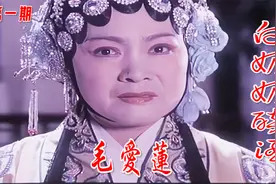 高清修复1981年毛爱莲越调电影《白奶奶醉酒》第一期《探明虚实》视频封面