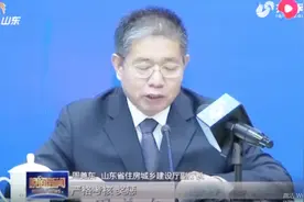 好消息！山东出台新政鼓励绿色建筑，研发建设都能享减税扶持！视频封面