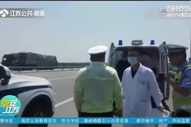 救护车半路抛锚，患者断指接回手术迫在眉睫！交警接力20分钟送医视频封面