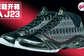 XCin | AJ23开箱：乔丹满分艺术品，实战负分视频封面