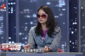 调解：老婆生孩子痛了13个小时，老公为省钱竟扇她巴掌，逼她出院视频封面
