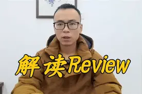亚马逊新品到底需要多少个Review？坚持看完，提高转化率！视频封面
