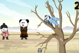 转生成蝉王爷起兵