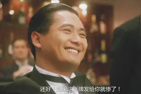 赌神高进与陈金城的赌局越来越大，第五张牌就已经叫到了500万！视频封面