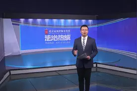 租房合同写“租客发生事故房东免责”合法吗？周旭亮律师权威解读视频封面