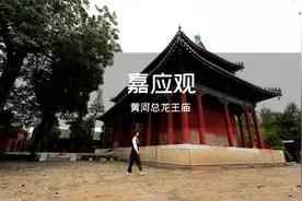 河南三百年龙王庙，雍正帝亲自督建，为什么供奉的却是活人？视频封面