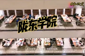 甘肃高校，庆阳市高校推荐——陇东学院.mp4视频封面