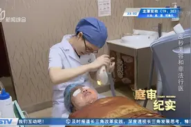 庭审：美容院给客户激光祛斑，客户突然睁开眼睛，当场失明了视频封面
