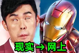 【奇葩级】徒手打穿50米钢板！人和人不能一概而论？视频封面