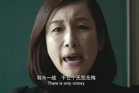 高考前老师呐喊，一分之差就能淘汰上万人，所以你要更加努力！视频封面