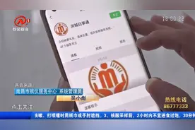 在线上香、点蜡！南昌市清明网上祭扫指南来了！视频封面