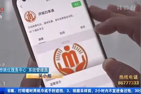 在线上香、点蜡！南昌市清明网上祭扫指南来了！视频封面