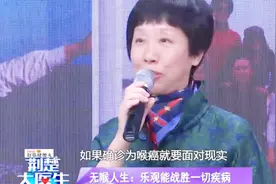 神秘“无喉人”现身，没有喉咙如何讲话？揭秘无喉人的别样人生