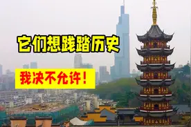 在南京搞日本的纪念日？别忘了这是谁的土地，埋的又是谁的忠骨