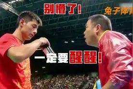 张继科睡着觉就拿到了世界冠军，教练大喊让他醒一醒视频封面