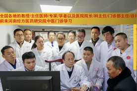 全国著名经方大师王付教授讲解以半夏泻心汤为主治疗顽固性湿疹视频封面