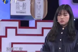 28岁女孩带男友住在姐姐家，晚上让男友睡沙发，白天要男友干家务视频封面