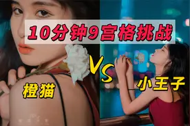 【橙猫涉影】120斤小姐姐减肥成功，马上约她十分钟摄影防止反弹视频封面