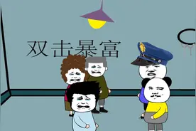 范桶教你如何机智应对邻居噪音扰民视频封面