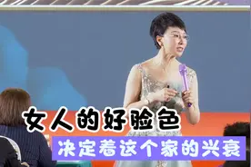 两个人过日子需要女人的一个好脸色#夫妻#好脸色#女人视频封面
