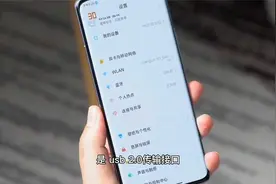 LTPO2.0自适应高刷不稳定，小米12Pro有优点也有缺点视频封面