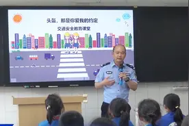 交通知识我知道，你知道吗？ | 交通安全小达人系列⑧视频封面