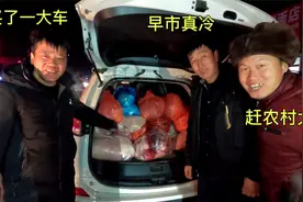 小天天去白事攒忙，六叔委派三人去买菜，堂叔：当家子有事必须上视频封面