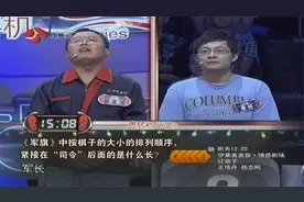 一站到底：最悬殊的对决，资深农民工挑战多伦多大学博士，谁能赢