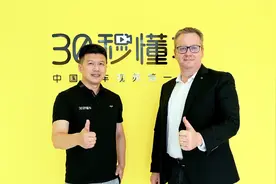 吕腾云：整场都是“凡尔赛” 订单超5000 凡尔赛C5 X成都造世界销视频封面