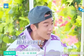 跑男郑恺调侃唐艺昕你这种记性是怎么拍戏的视频封面