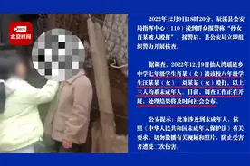 初中女生被俩女同学轮番掌掴飞踹 警方：正在调查视频封面