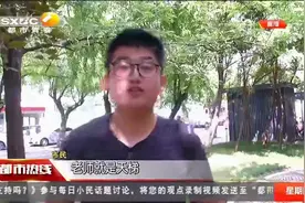 金秋九月感谢师恩！教师节祝最敬爱的老师节日快乐|都市热线
