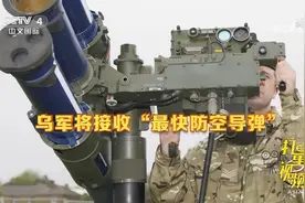 美军火商送乌克兰一百万发子弹|今日亚洲视频封面