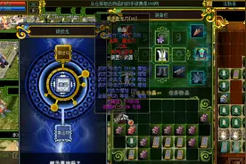 《热血江湖人在江湖》685期：上属性8，有手就行的方法