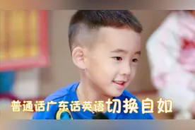 jasper语言能力有多强？普通话、广东话、英语切换自如，太厉害了视频封面