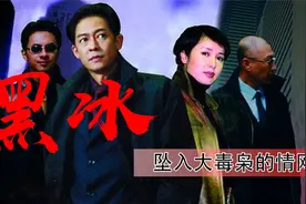 女人发现男友和别的女人吃饭，居然叫来自己的下属以此来报复男友视频封面