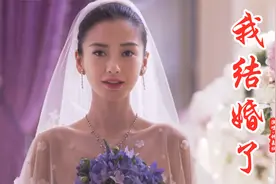 钟嘉欣一首《我结婚了》超级好听，每一段感情都希望有最好的结局视频封面