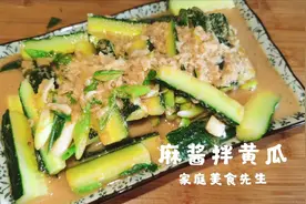 麻酱拌黄瓜酸甜可口，吃过那么多次拍黄瓜，这样做你吃过吗？