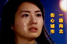痛彻心扉的伤感情歌，冷漠原唱《一路向北》《没有你陪伴》太扎心视频封面