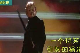 一个不经意间的玩笑，有时也会成为你一生的噩梦，恐怖电影视频封面