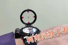 试玩名侦探柯南同款手表，能瞄准，能放大，有玩过的吗？
