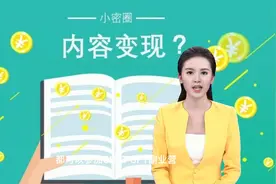 下班用Chat GPT做自媒体，一天几百块,无意间发现的宝藏副业视频封面