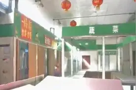 东岗路一农贸市场建成不到两年，就已经“歇菜了”该如何拯救它视频封面