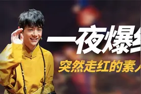 意外走红的5位素人，一个比一个神奇，有人因戴口罩采访爆红视频封面