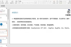 Linux服务器搭建禅道项目管理服务实战 1视频封面