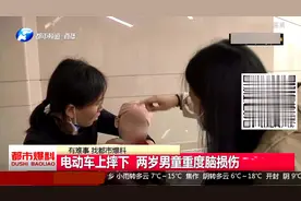 2岁男童电车摔下，伤后脑致“傻”，妈妈哭诉：快醒过来！我的错视频封面