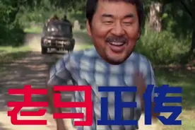 《第十一回》与《阿甘正传》对标，陈建斌的新片表达欲过剩了吗？视频封面