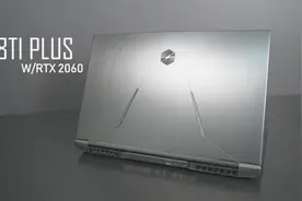 机械革命X8TIPlus测评：2060配合17寸窄边框，到底香还是不香视频封面