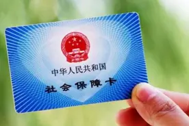 缴纳社保，单位缴纳和个人缴纳有什么区别？好多人还不懂，涨知识视频封面