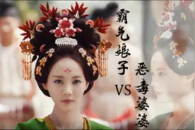新婚之日遭婆婆刁难，看新娘如何霸气回怼恶毒婆婆，大快人心！视频封面